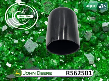 Заглушка R562501 до оприскувача John Deere - фото
