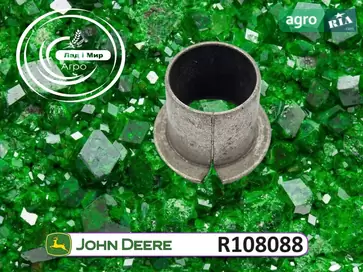 Втулка R108088 до трактора John Deere - фото