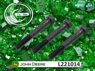 Гвинт L221014 до трактора John Deere - фото