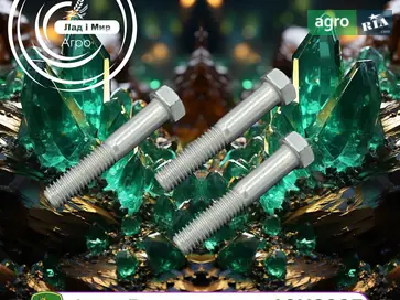 Гвинт 19H2227 до трактора John Deere - фото