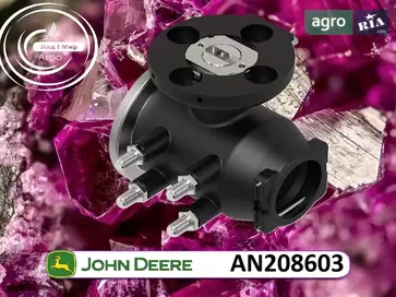 Зворотній клапан AN208603 до оприскувача John Deere - фото