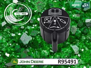 Ручка R95491 для трактора John Deere - фото