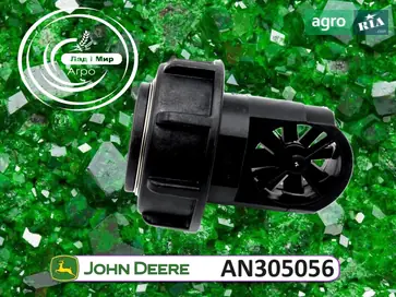 Вимірювальний прилад AN305056 до оприскувача John Deere - фото