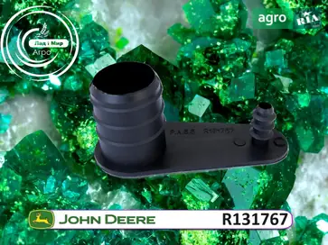 Заглушка R131767 до трактора John Deere - фото
