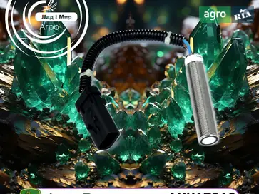 Датчик AKK17213 до оприскувача John Deere - фото