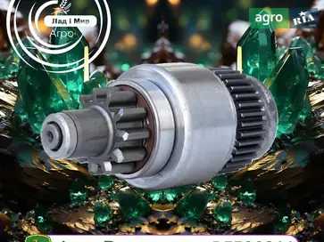 Муфта стартера RE530311 до трактора John Deere - фото