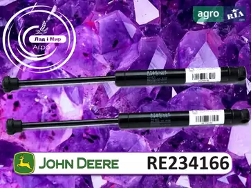 Амортизатор газовый RE234166 для трактора John Deere - фото