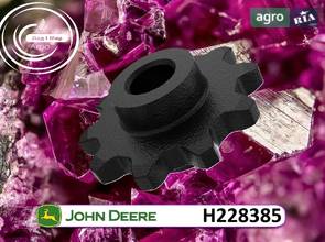 Зірочка H228385 до комбайна John Deere