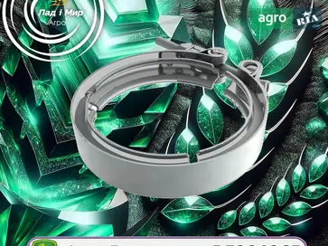 Хомут RE304965 до трактора John Deere - фото