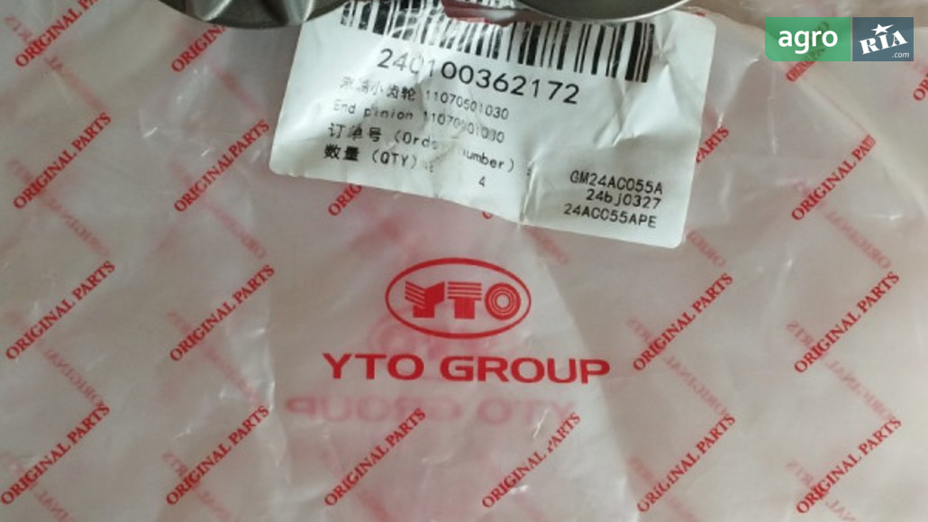 Шестерня ведена 11070501030 до трактора YTO - фото 1