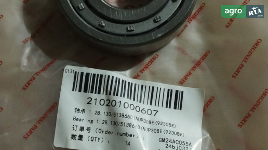 Подшипник 1.28.130/5138660(NUP308E( для трактора YTO - фото 1