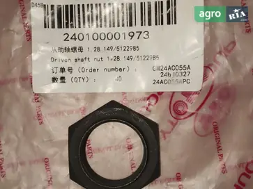 Гайка 1.28.149/5122985 до трактора YTO - фото