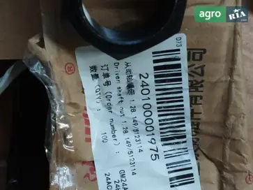 Гайка 1.28.149/5123114 до трактора YTO - фото