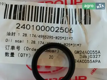 Сальник 1.28.174/4985295-W25*31*7 до трактора YTO - фото