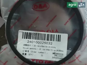Регулювальна прокладка 1.32.136/4984175～5129596 до трактора YTO - фото