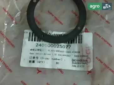 Шайба 1.32.424/4993652～3653-513 до трактора YTO - фото