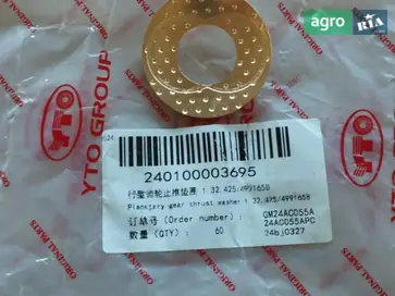 Шайба 1.32.425/4991658 до трактора YTO - фото