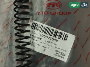 Дифференциал 1.32.629/5114581 для трактора YTO