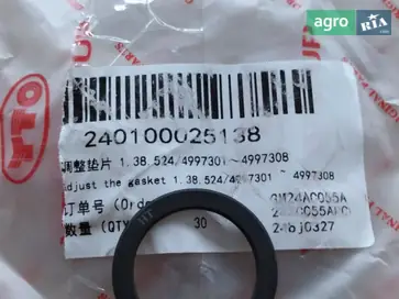 Прокладка 1.38.524/4997301～4997308 для трактора YTO - фото