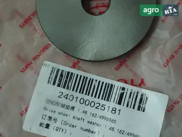 Шайба 1.48.162/4996965 для трактора YTO - фото