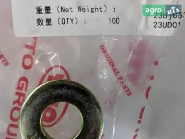 Шайба 1.49.540/44011091-D=40*19 для трактора YTO - фото