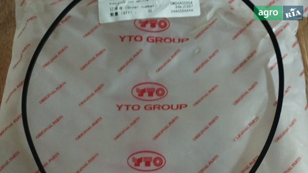 Уплотнение 1.65.330/5105534-209.6*3. для трактора YTO - фото 1