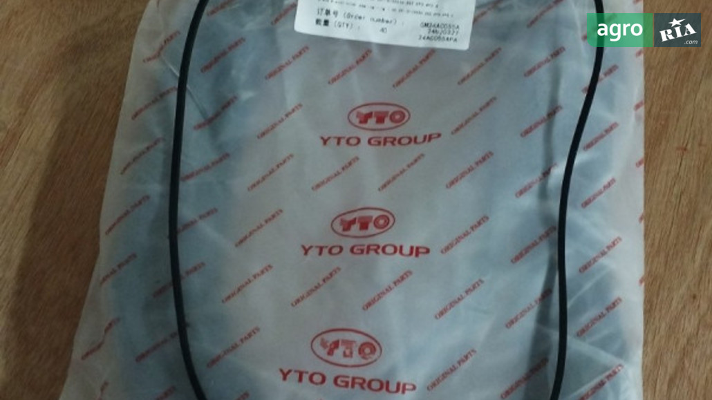 Ущільнення 1.65.331/5105536-263.6*3. до трактора YTO - фото 1