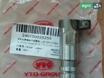 Вал 1.67.224/5123852 до трактора YTO - фото