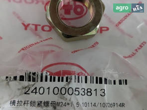 Гайка 10114/10726914R до трактора YTO