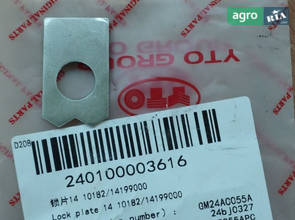 Стопорное кольцо 10182/14199000 для трактора YTO