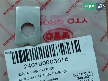 Стопорное кольцо 10182/14199000 для трактора YTO - фото