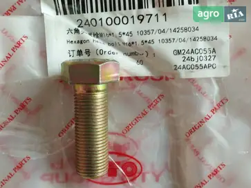 Болт 10357/04/14258034 до трактора YTO - фото