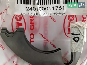 Прокладка 12/5137456-7460 для трактора YTO - фото