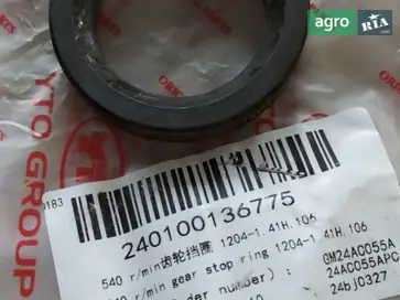 Шайба 1204-1.41H.106 для трактора YTO - фото