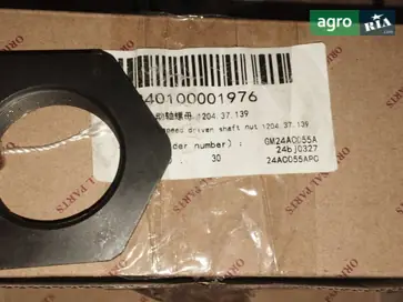 Гайка 1204.37.139 до трактора YTO - фото