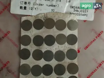 Прокладка 1204.37.518～519 для трактора YTO - фото