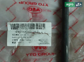 Шпилька 1204.55.101 до трактора YTO