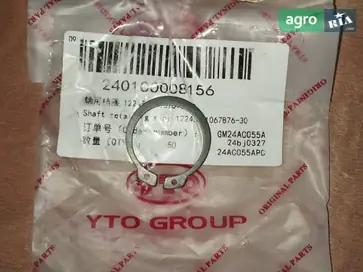 Стопорне кільце 12245/11067876-30 до трактора YTO - фото