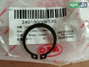 Стопорне кільце 12245/11068876-40 до трактора YTO - фото