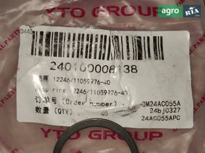 Стопорне кільце 12246/11059976-40 до трактора YTO