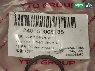 Стопорное кольцо 12246/11059976-40 для трактора YTO - фото