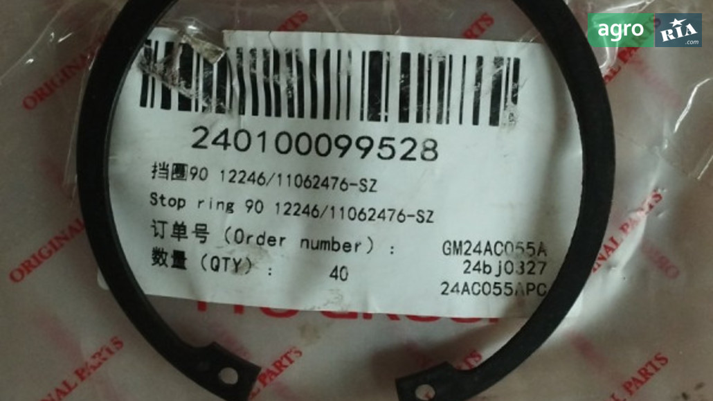 Стопорне кільце 12246/11062476-SZ до трактора YTO - фото 1