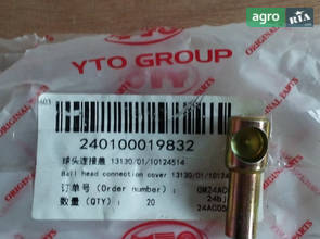 Наконечник 13130/01/10124514 для трактора YTO