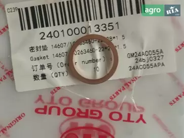 Уплотнительное кольцо 14607/10263460-22*28*1.5 для трактора YTO - фото