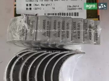Вкладыш шатуна 495B-04005-1A для трактора YTO - фото