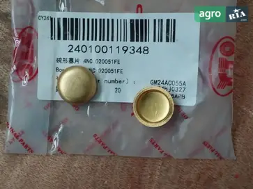 Заглушка 4NC.020051FE до трактора YTO - фото