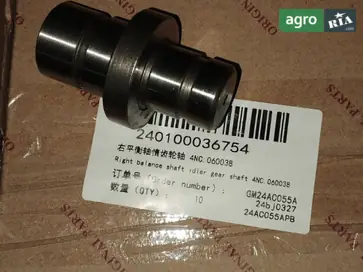 Опора 4NC.060038 до трактора YTO - фото