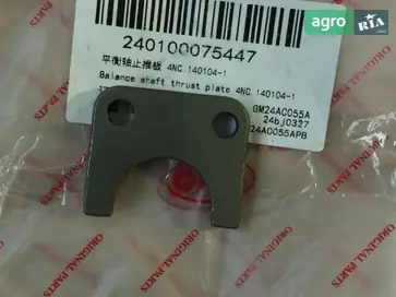 Пластина металева 4NC.140104-1 до трактора YTO - фото