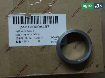 Стопорне кільце 4RT3.040010 до трактора YTO - фото