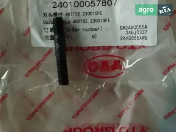 Шпилька 4RZT55.230010FE до трактора YTO - фото